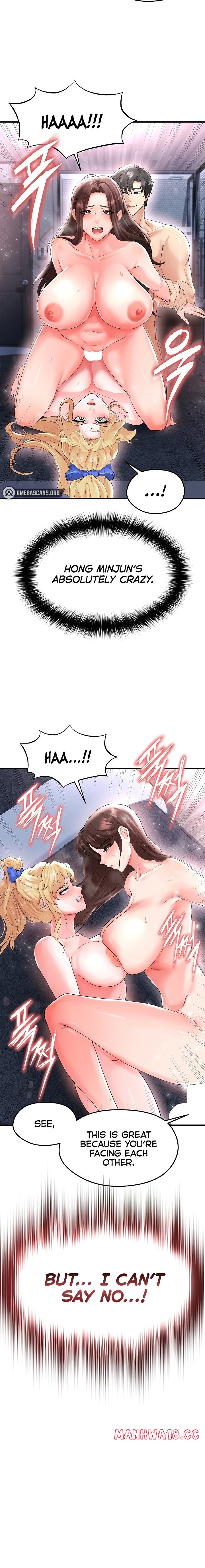 18+ The Hottie’s Good at Football Chapter 16 page 18