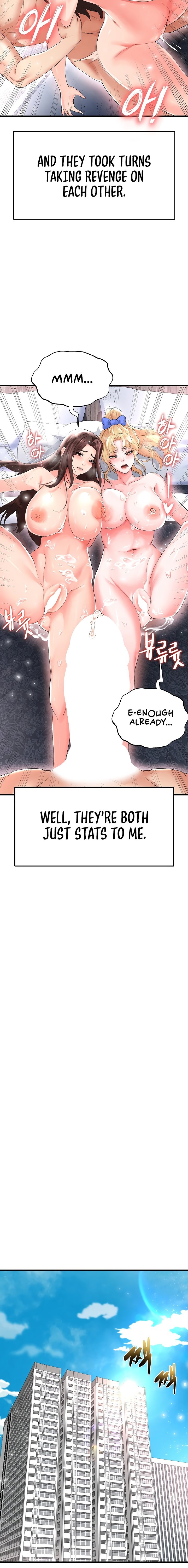 18+ The Hottie’s Good at Football Chapter 16 page 20