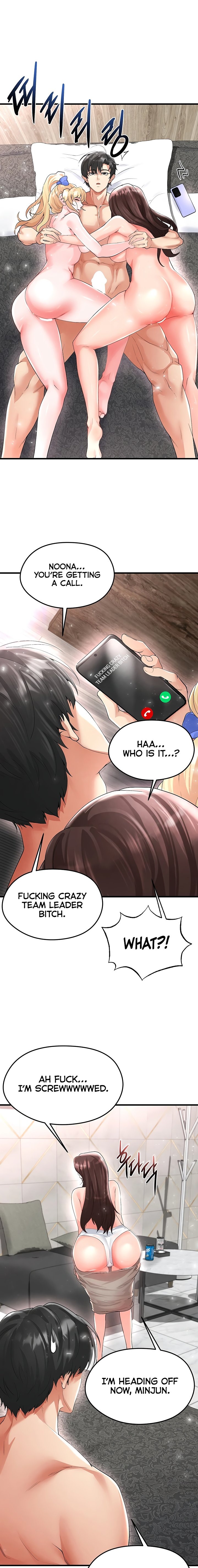 18+ The Hottie’s Good at Football Chapter 16 page 21