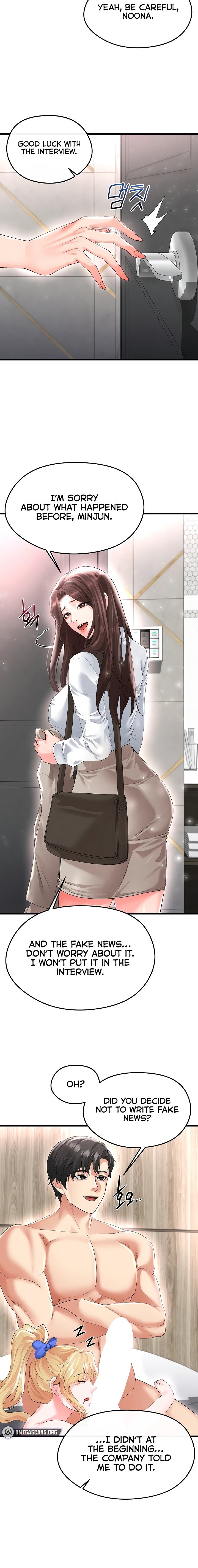 18+ The Hottie’s Good at Football Chapter 16 page 22