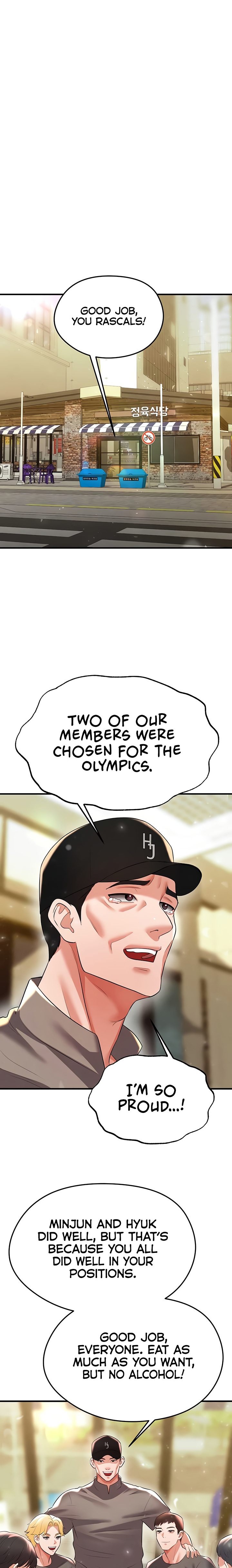 18+ The Hottie’s Good at Football Chapter 28 page 23