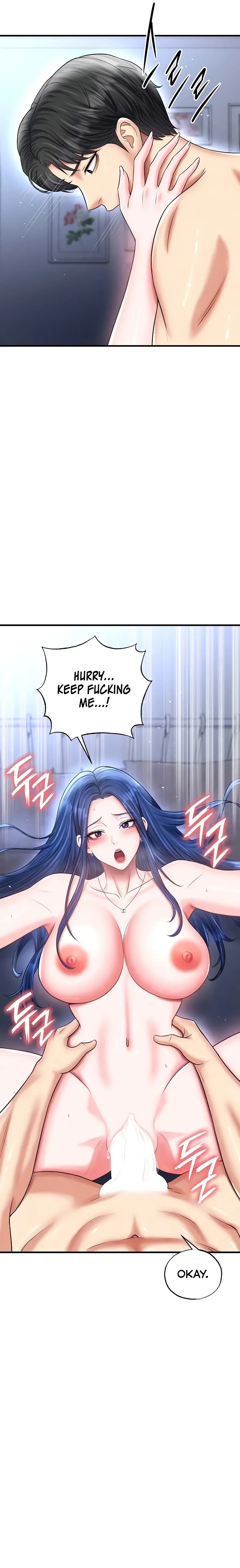18+ The Hottie’s Good at Football Chapter 33 page 2