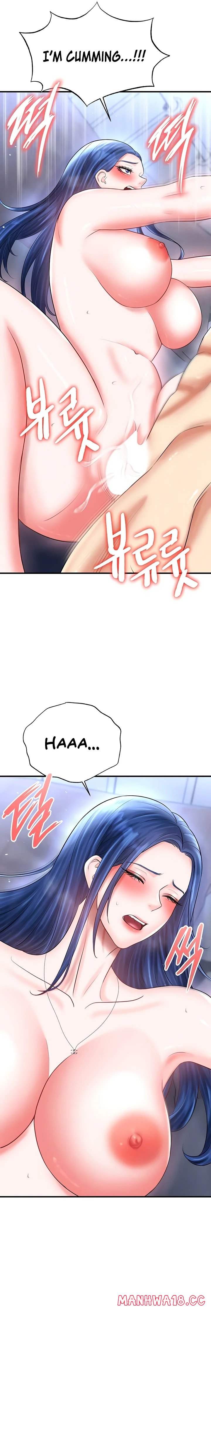 18+ The Hottie’s Good at Football Chapter 33 page 13