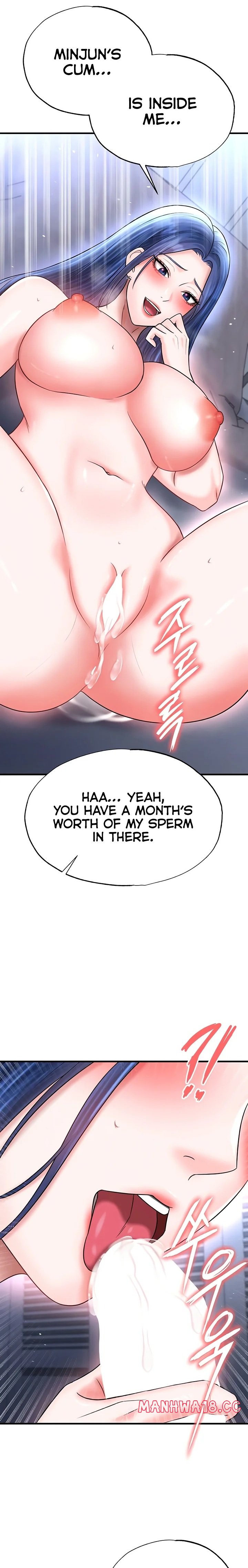 18+ The Hottie’s Good at Football Chapter 33 page 14