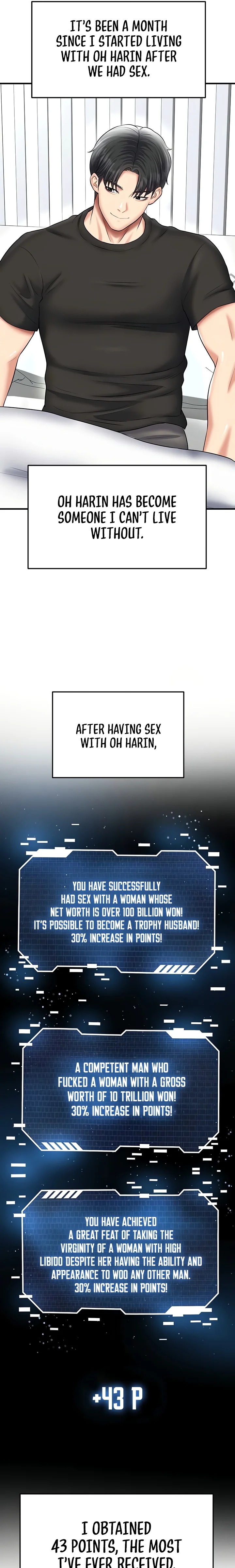 18+ The Hottie’s Good at Football Chapter 33 page 19