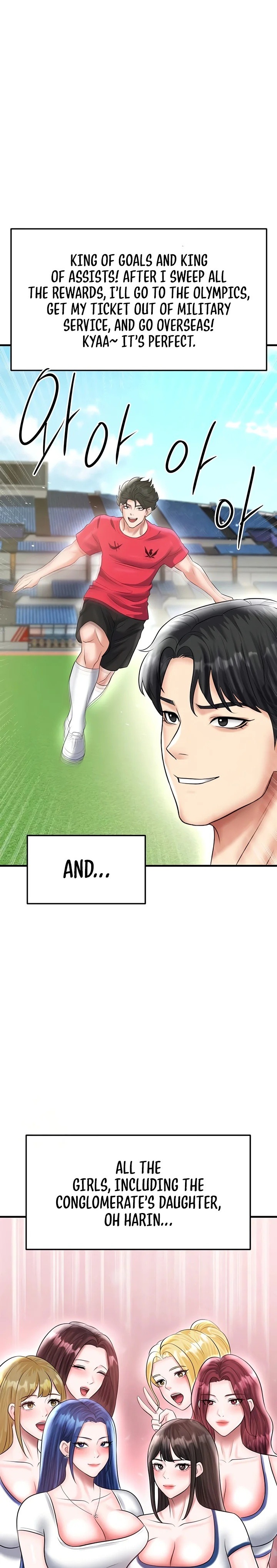 18+ The Hottie’s Good at Football Chapter 33 page 25