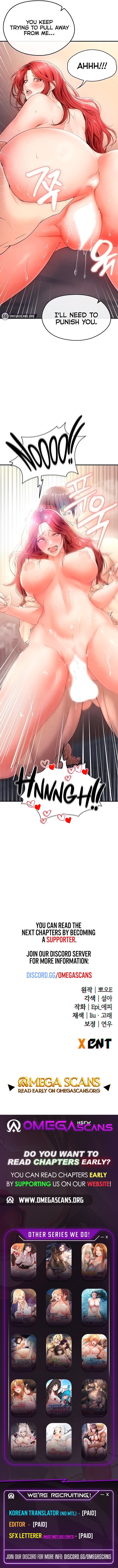 18+ The Hottie’s Good at Football Chapter 4 page 18