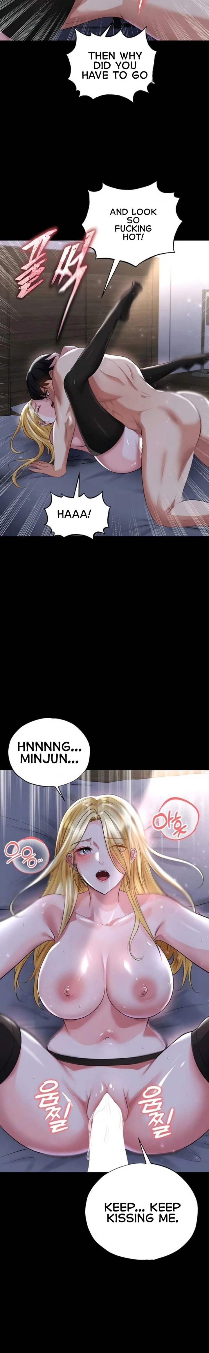 18+ The Hottie’s Good at Football Chapter 50 page 6