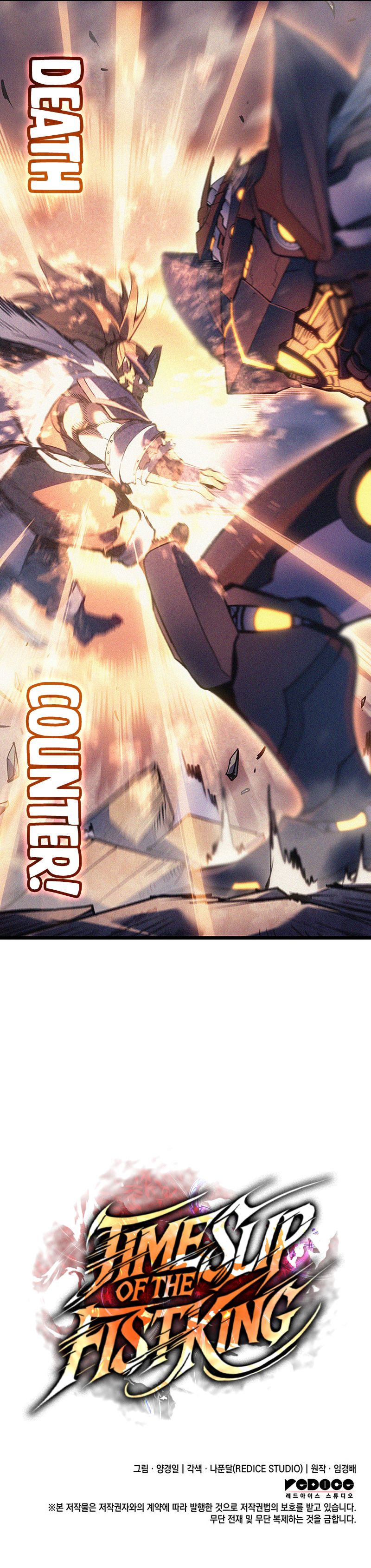 18+ The Indomitable Martial King Chapter 101 page 13