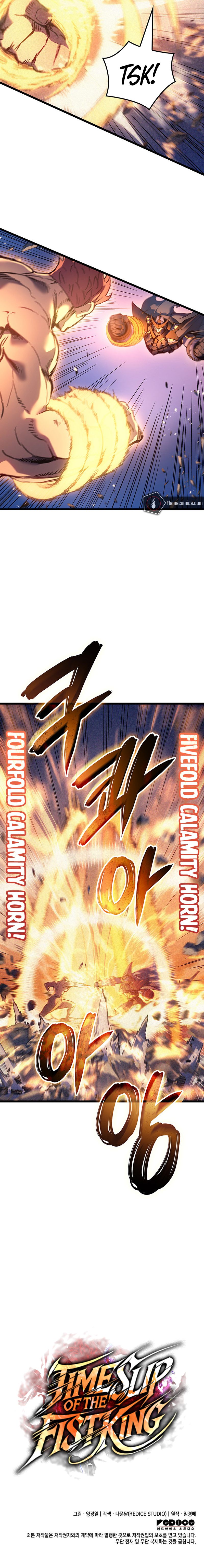 18+ The Indomitable Martial King Chapter 104 page 14