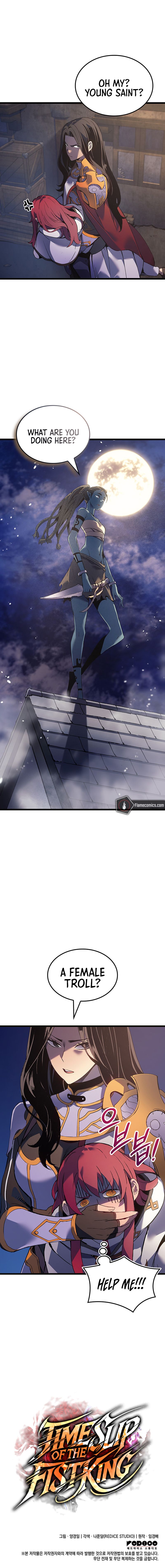 18+ The Indomitable Martial King Chapter 108 page 12