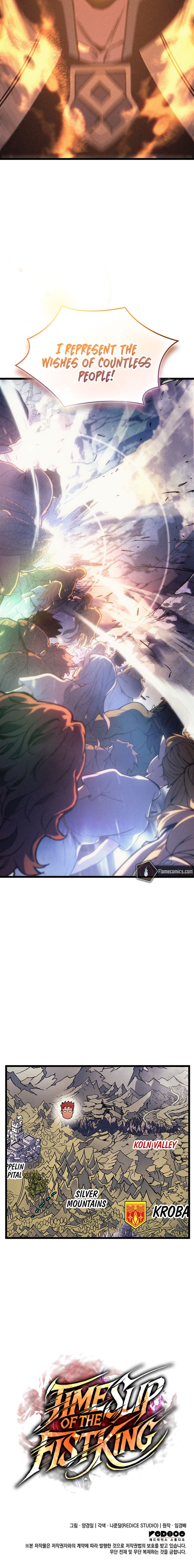 18+ The Indomitable Martial King Chapter 110 page 13
