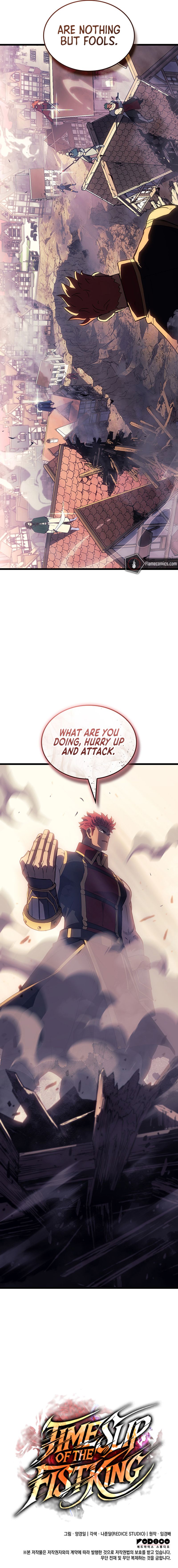 18+ The Indomitable Martial King Chapter 121 page 11