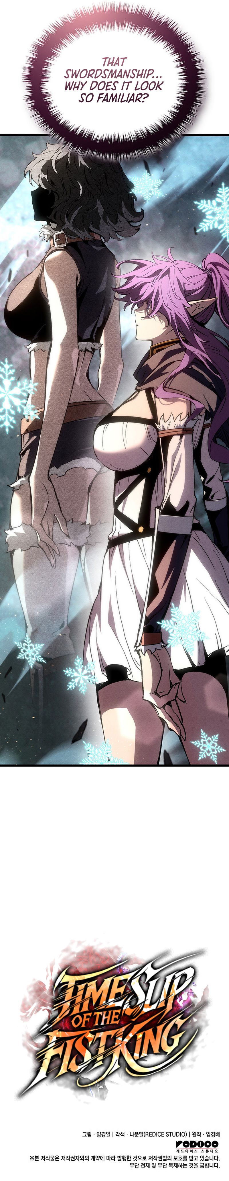 18+ The Indomitable Martial King Chapter 124 page 15