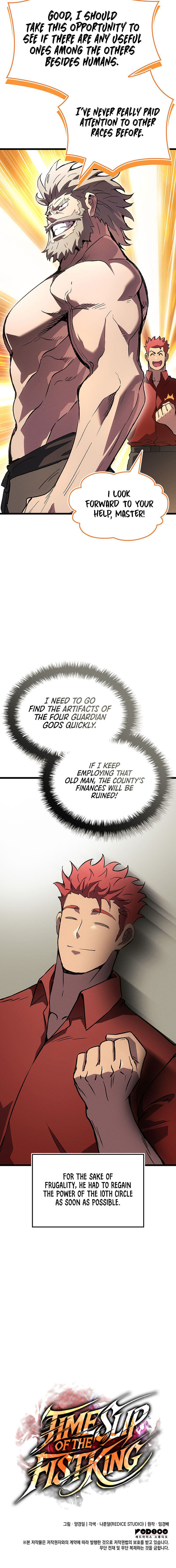18+ The Indomitable Martial King Chapter 127 page 12
