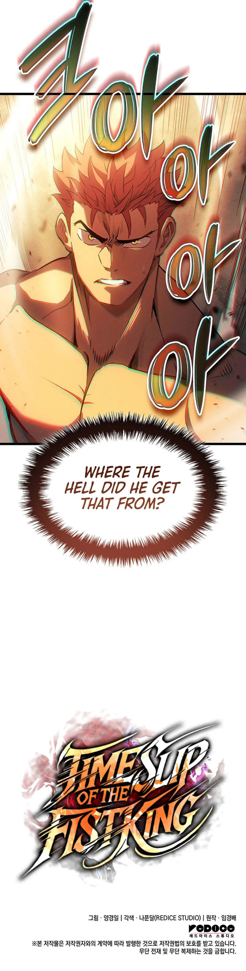 18+ The Indomitable Martial King Chapter 131 page 12