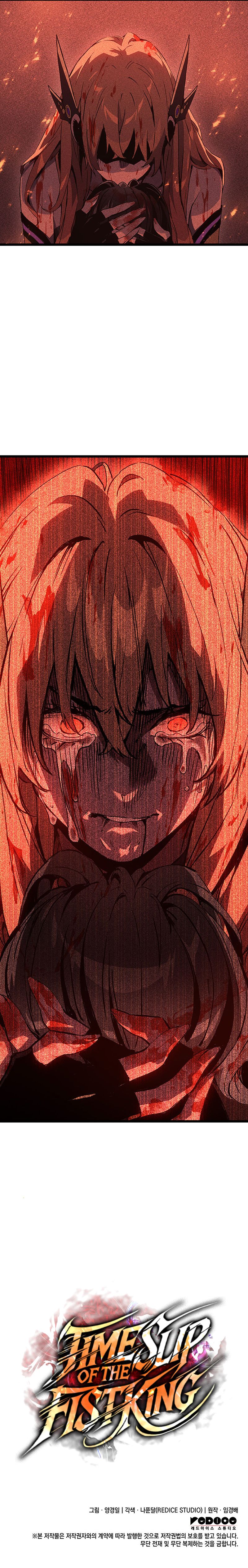 18+ The Indomitable Martial King Chapter 135 page 12