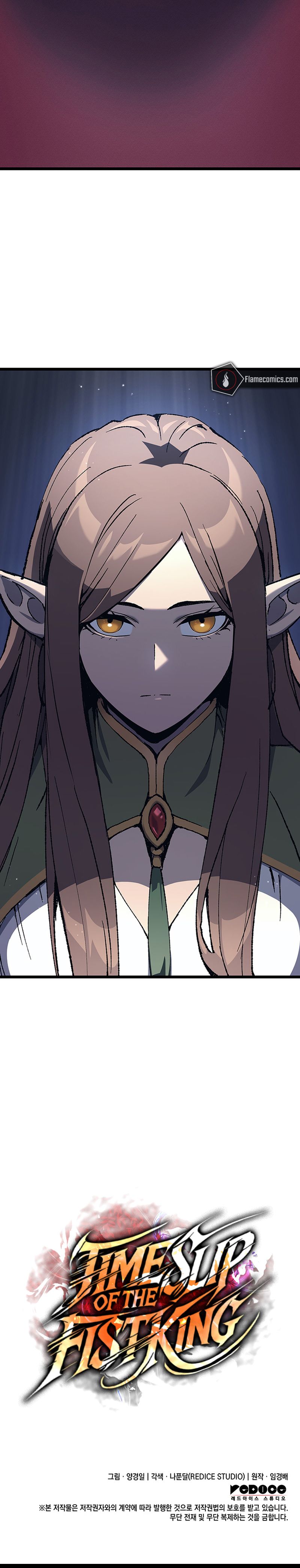18+ The Indomitable Martial King Chapter 137 page 11