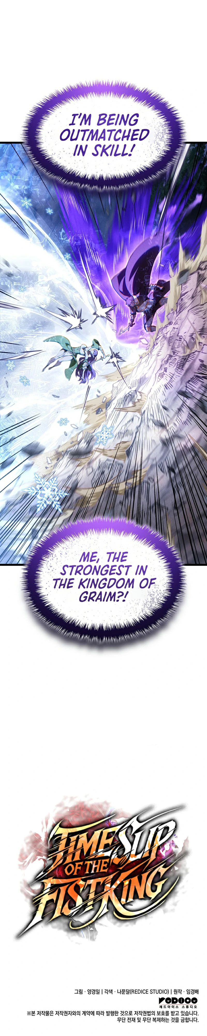18+ The Indomitable Martial King Chapter 150 page 11