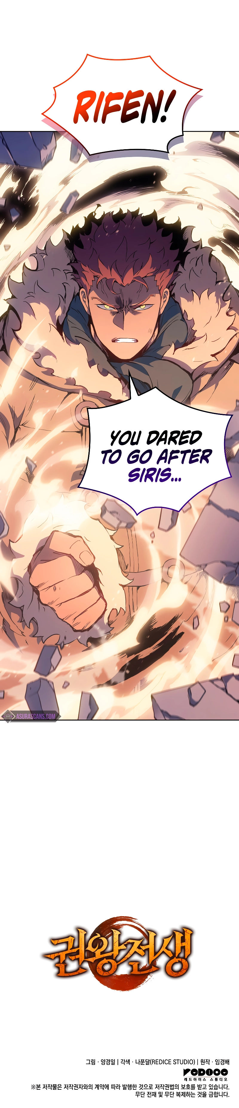 18+ The Indomitable Martial King Chapter 16 page 16