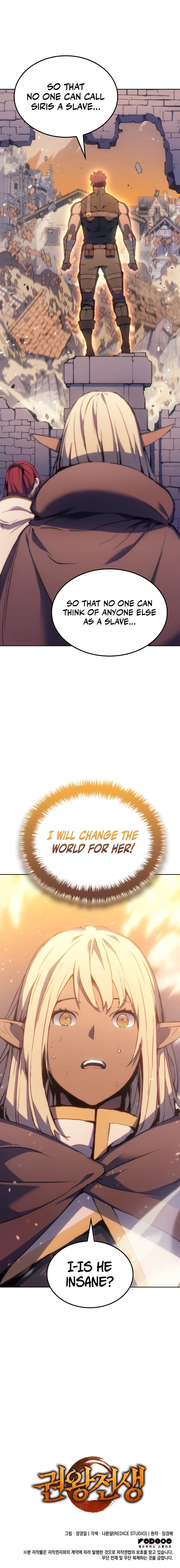 18+ The Indomitable Martial King Chapter 17 page 18