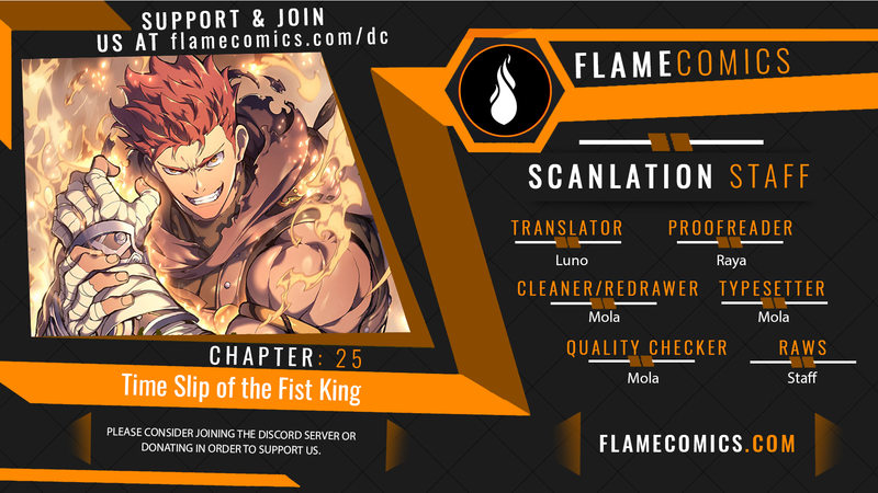 18+ The Indomitable Martial King Chapter 25 page 1
