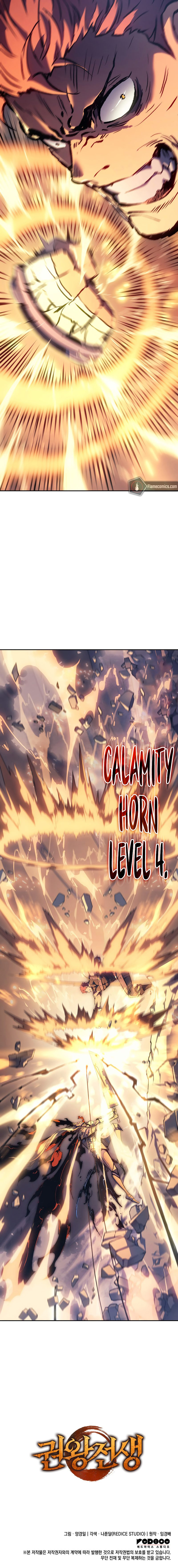 18+ The Indomitable Martial King Chapter 28 page 15