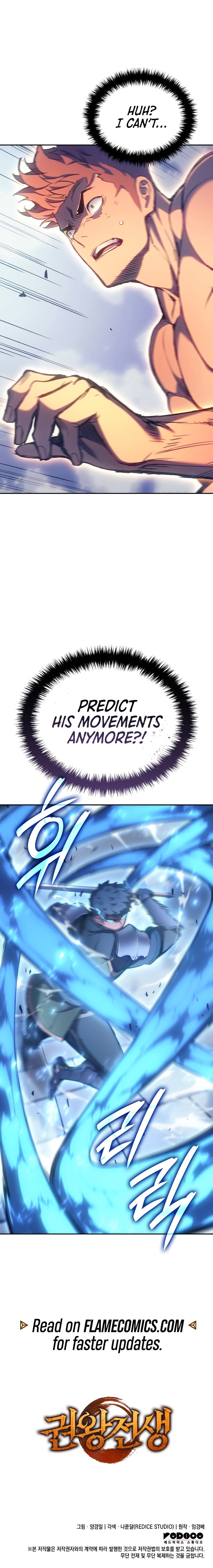 18+ The Indomitable Martial King Chapter 29 page 17