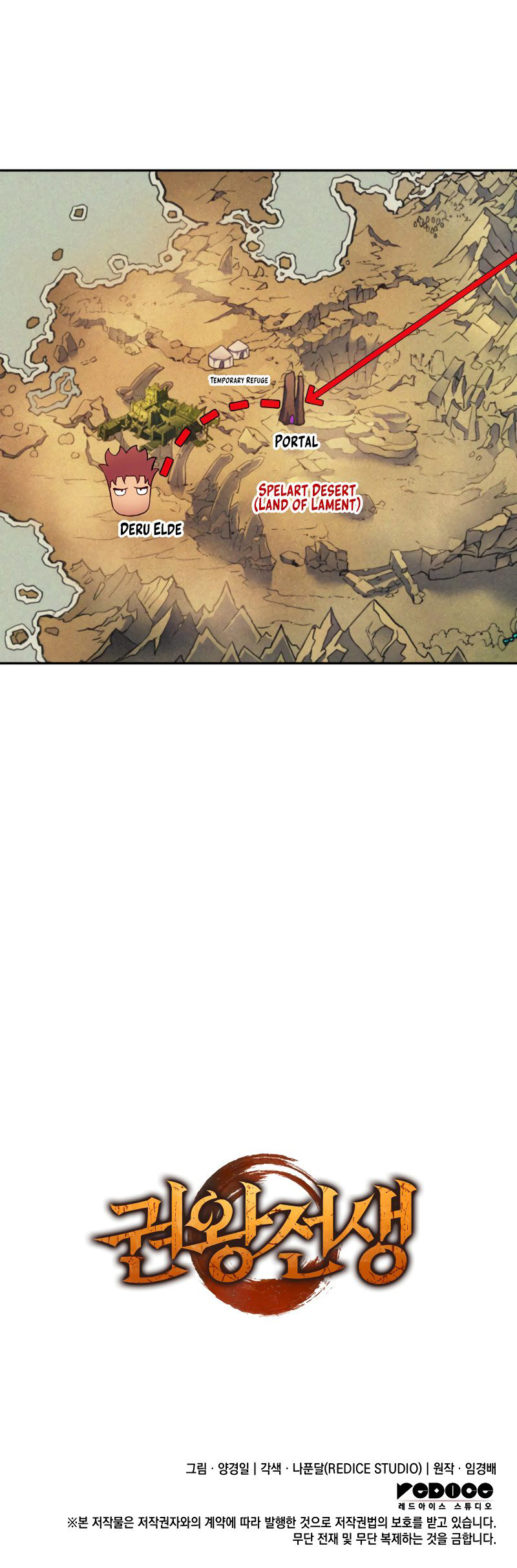 18+ The Indomitable Martial King Chapter 37 page 13