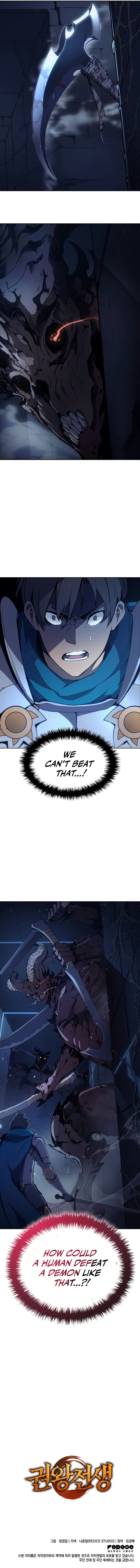 18+ The Indomitable Martial King Chapter 7 page 15