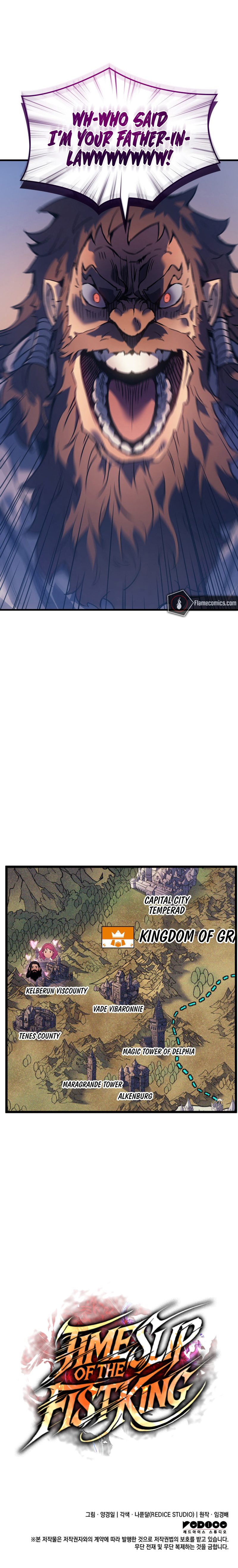 18+ The Indomitable Martial King Chapter 72 page 12