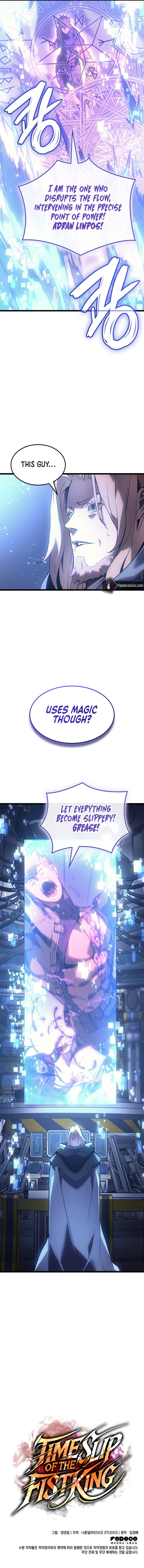 18+ The Indomitable Martial King Chapter 76 page 13