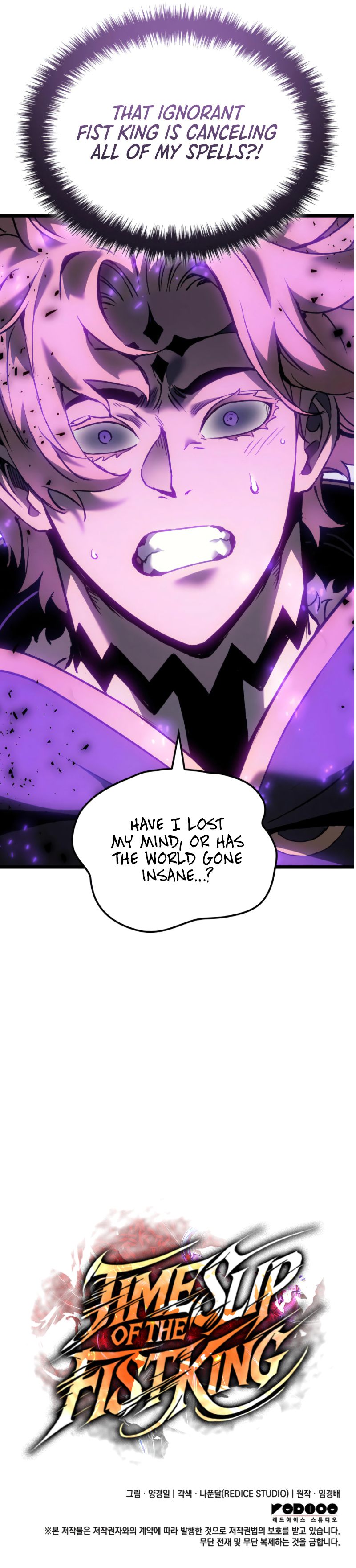 18+ The Indomitable Martial King Chapter 81 page 14
