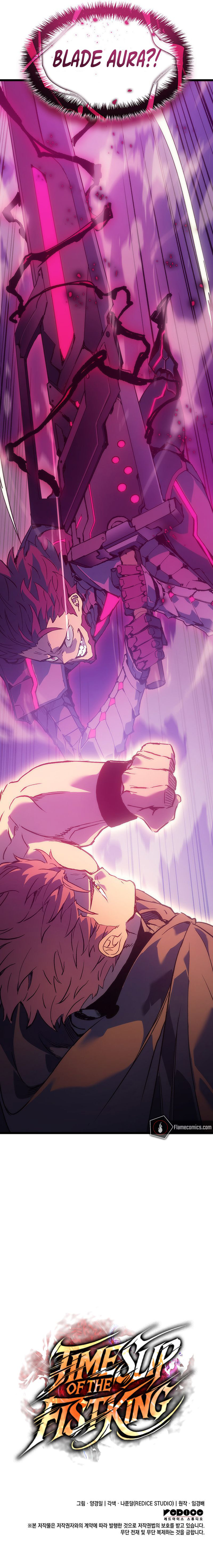 18+ The Indomitable Martial King Chapter 96 page 14