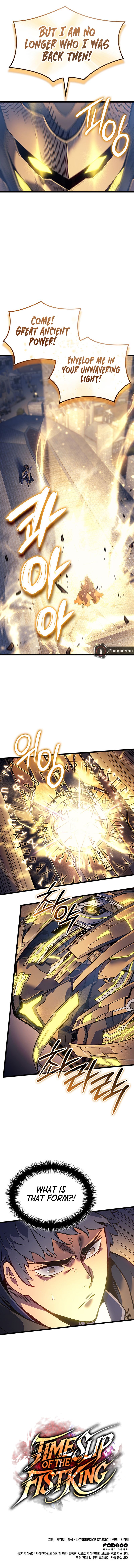 18+ The Indomitable Martial King Chapter 99 page 12