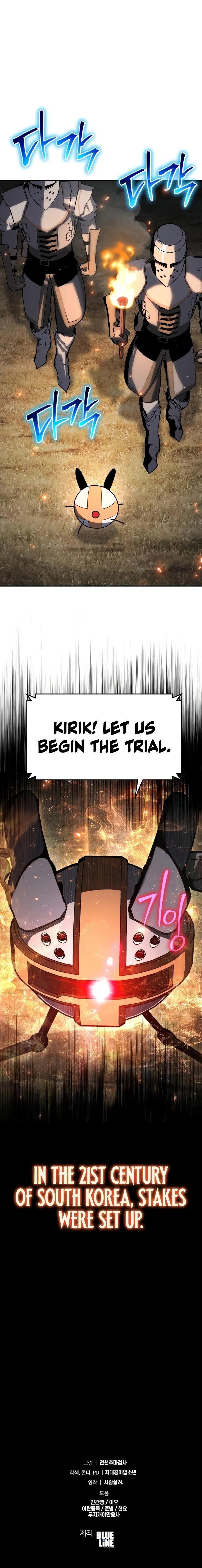 18+ The Knight King Who Returned with a God Chapter 109 page 13