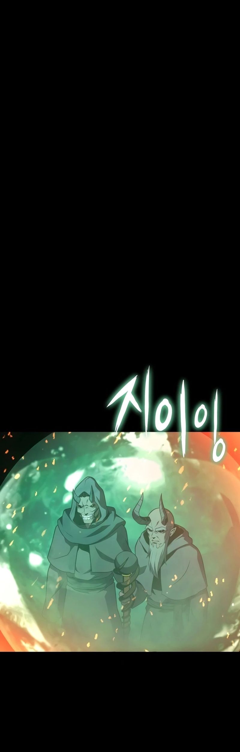 18+ The Knight King Who Returned with a God Chapter 168 page 23