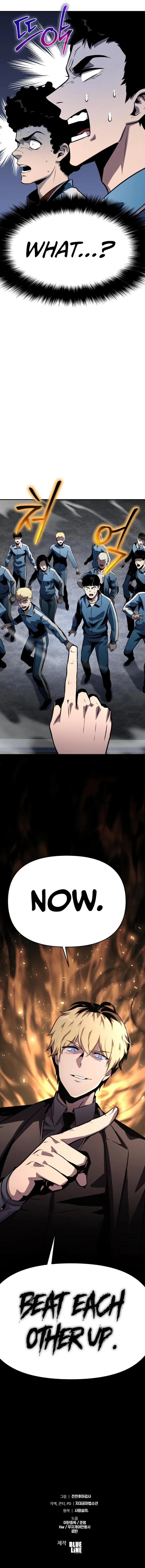 18+ The Knight King Who Returned with a God Chapter 23 page 14