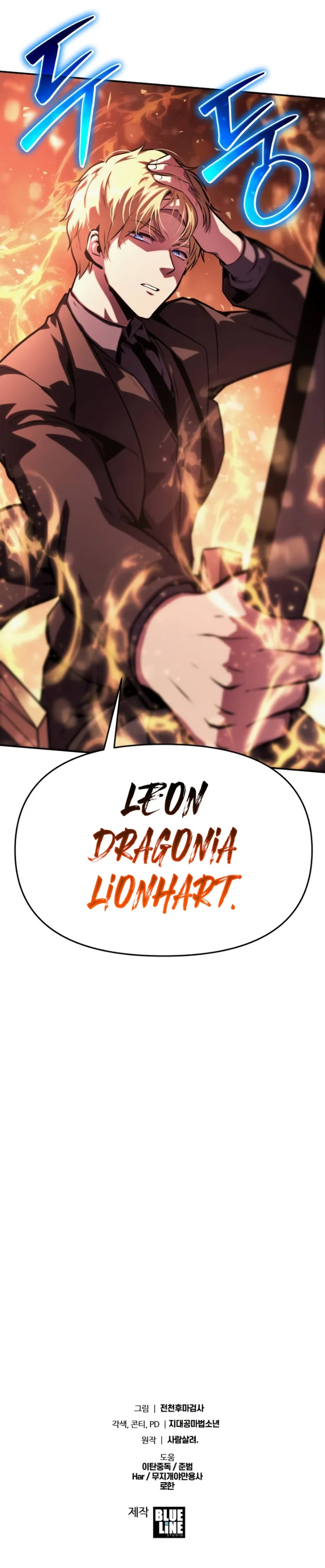 18+ The Knight King Who Returned with a God Chapter 43 page 17