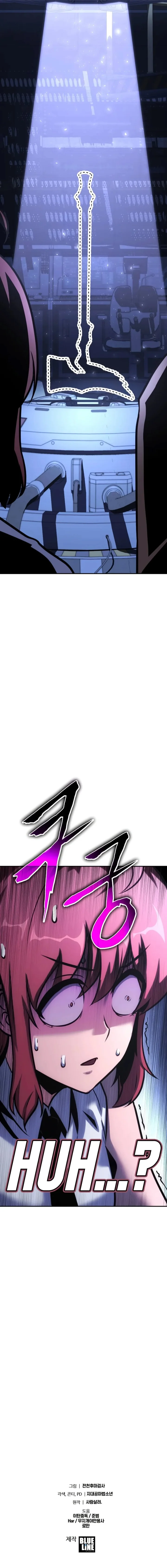 18+ The Knight King Who Returned with a God Chapter 47 page 16