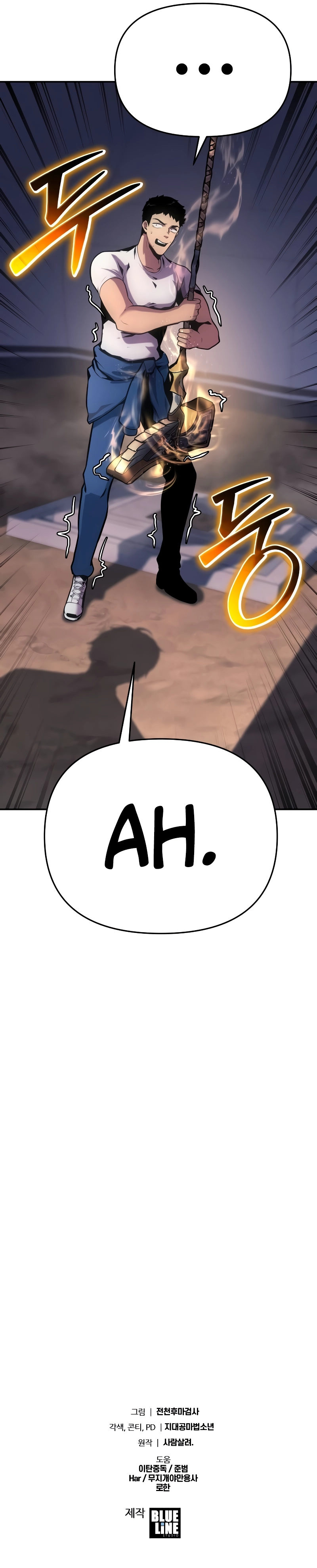 18+ The Knight King Who Returned with a God Chapter 51 page 16