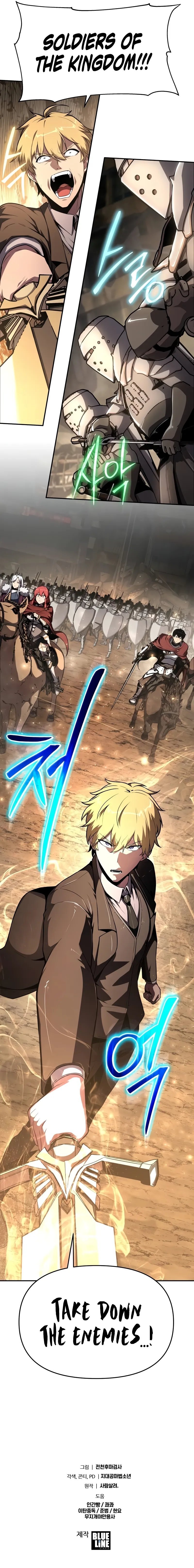 18+ The Knight King Who Returned with a God Chapter 86 page 12