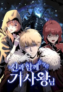 18+ The Knight King Who Returned with a God