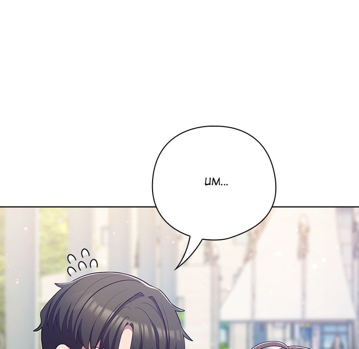 18+ The Love Meowtchmaker Chapter 30 page 58