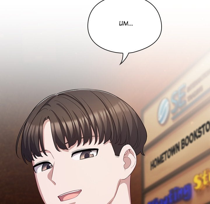 18+ The Love Meowtchmaker Chapter 34 page 121