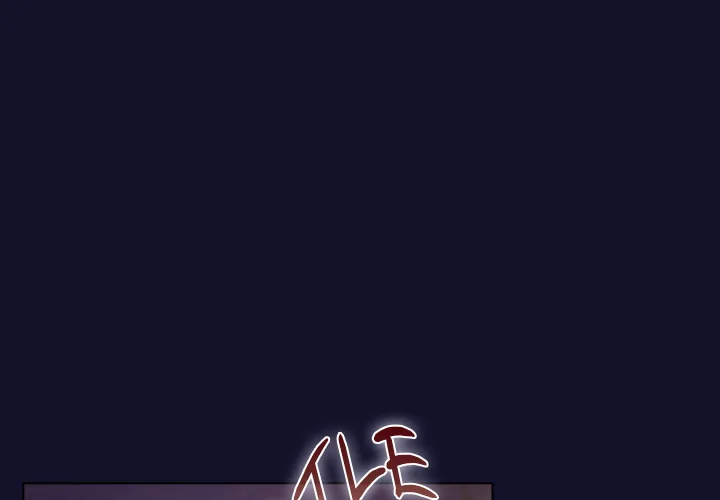 18+ The Love Meowtchmaker Chapter 53 page 1