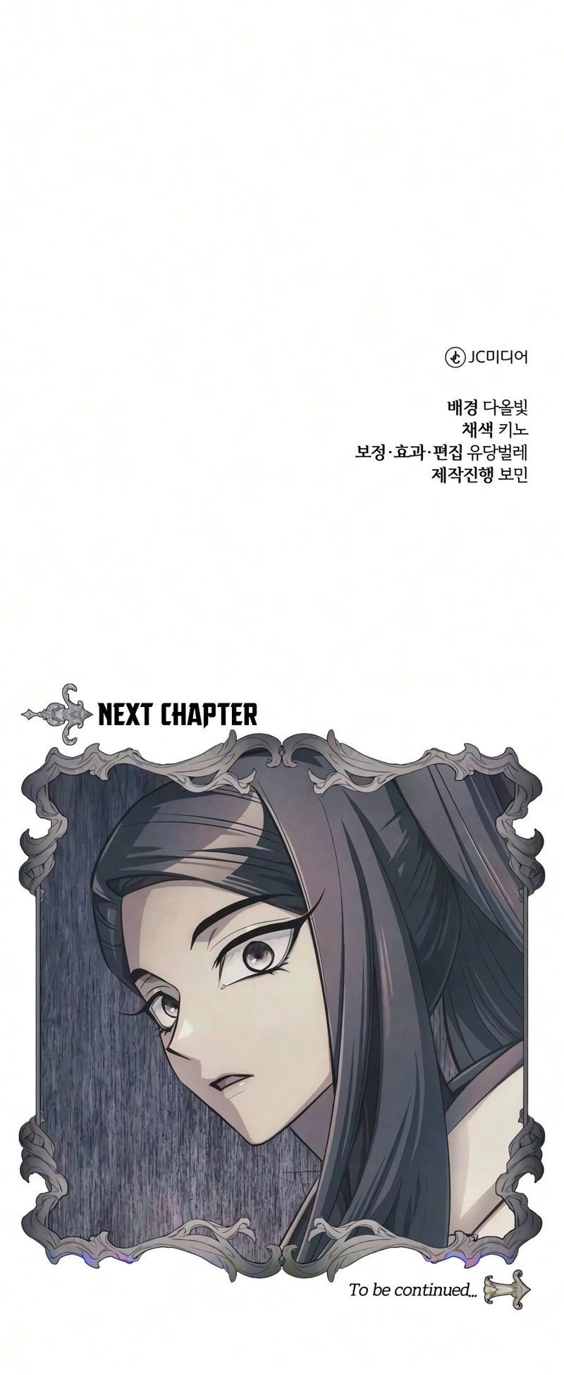 18+ The Magic Tower’s Problem Child Chapter 52 page 26