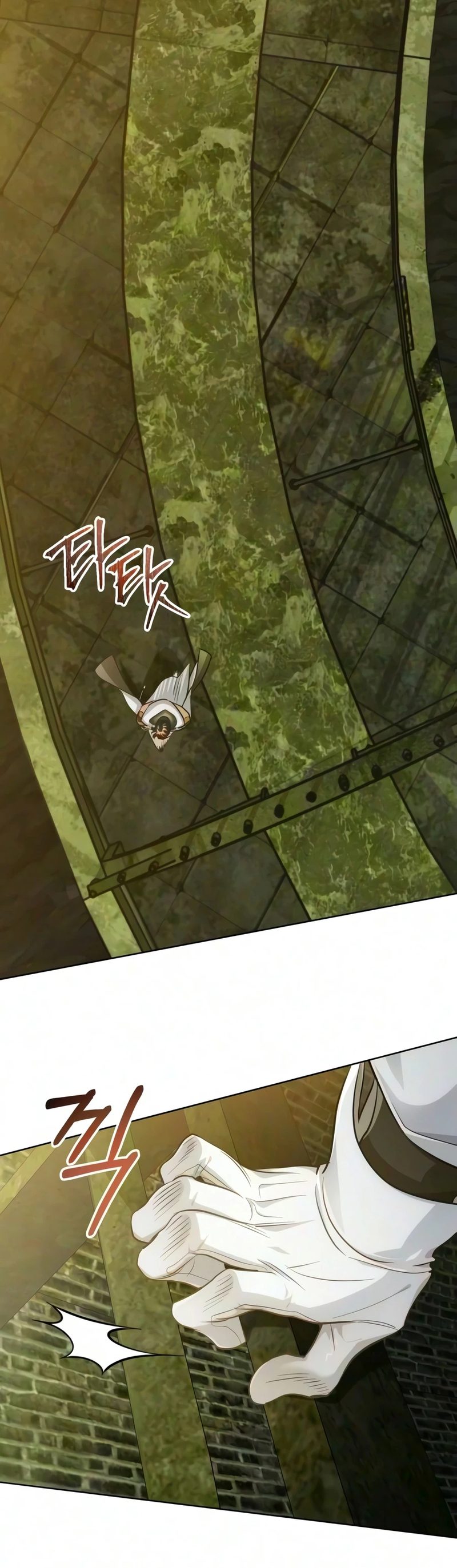 18+ The Magic Tower’s Problem Child Chapter 55 page 13
