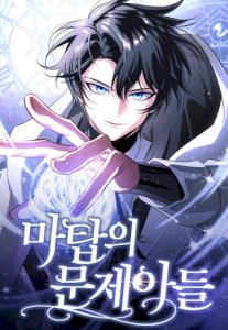 18+ The Magic Tower’s Problem Child
