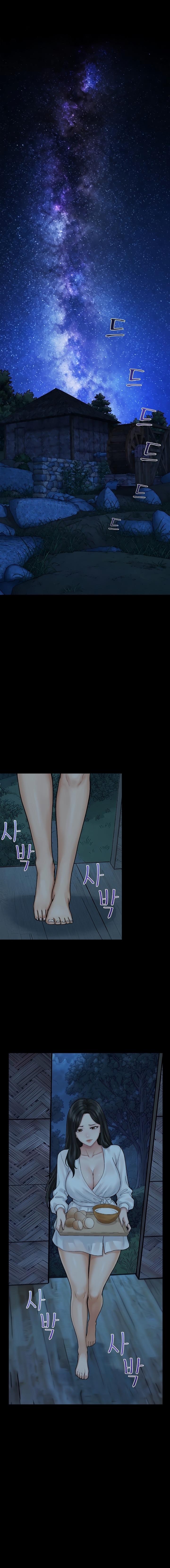 18+ The Man on the Rise Raw Chapter 2 page 15